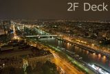 The Eiffel Tower