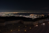 Rokko Garden Terrace
