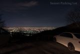 Shigi-ikoma Skyline