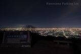 Shigi-ikoma Skyline